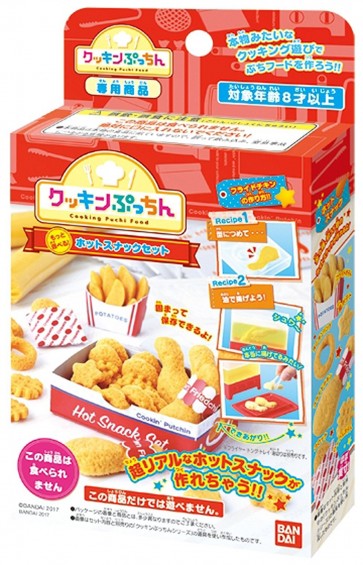 クッキンぷっちん もっと遊べる!ホットスナックセット バンダイ, BAN53306, by バンダイ