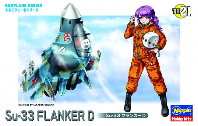 SU-33 フランカーD ハセガワ 1/72 Su-33 フランカーD 完成品 HASEGAWA 飛行機模型