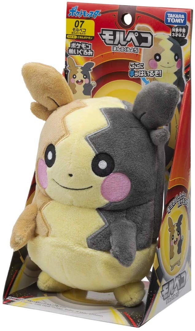 ポケモンのタマゴ　ぬいぐるみ　タカラトミー ヨドバシ.com - タカラトミー TAKARATOMY T-01 ポケモンのタマゴ