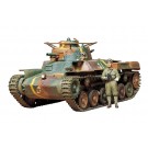 1/35 MM 97式中戦車, TAM35075, by タミヤ