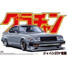 1/24 グラチャン5 ジャパン2Dr後期 アオシマ, AOS42694, by アオシマ
