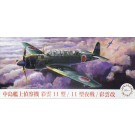 1/72 Cシリーズ 中島艦上偵察機彩雲 (11型/11型夜戦)/彩雲改 フジミ, FUJ23303, by フジミ