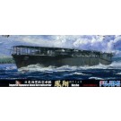 1/700 特シリーズ No.51 日本海軍航空母艦 鳳翔 昭和14年(1939年) フジミ, FUJ31031, by フジミ