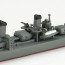 1/700 ウォーターライン No.442 日本海軍 駆逐艦 陽炎 アオシマ, AOS33531, by アオシマ