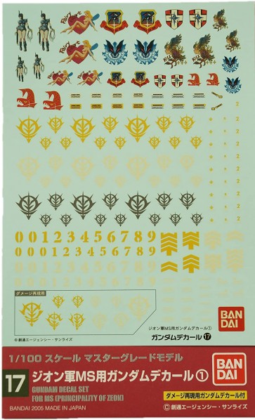 1/100 ガンダムデカール GD17 MG 汎用-ジオン用 ガンダムデカールバンダイ, BAN74893, by バンダイ
