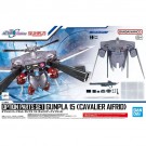 1/144 オプションパーツセット ガンプラ 15 (キャバリアーアイフリッド) (機動戦士ガンダムSEED FREEDOM) バンダイ, BAN83434, by バンダイ