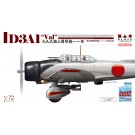 1/72 航空模型特選シリーズ 九九式 艦上爆撃機 一一型 プラッツ, PLZ57591, by プラッツ