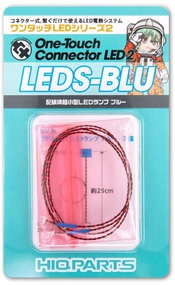 ワンタッチLEDシリーズ 2: 配線済超小型LEDランプ ブルー(2個入) ハイキューパーツ, HIQ74605, by ハイキューパーツ