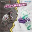 ポケットモンスター モンコレ バトルゼ 黒いレックウザVS白いジガルデ (50％フォルム) タカラトミー, TAK56693, by タカラトミー