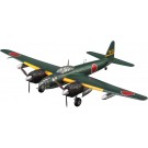 1/72 空技廠 P1Y1 陸上爆撃機 銀河 11型 ハセガワ, HAS15777, by ハセガワ