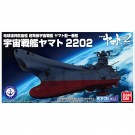 メカコレクション 宇宙戦艦ヤマト 2202 バンダイ, BAN10627, by バンダイ