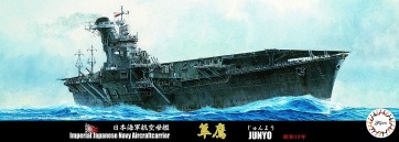1/700 特シリーズ 日本海軍航空母艦 隼鷹(昭和19年) フジミ, FUJ32397, by フジミ
