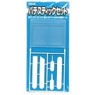 ﾊﾟﾃｽﾃｨｯｸｾｯﾄ OM101 ウェーブ, WAV21011, by ウェーブ