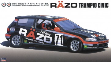 1/24 ハセガワ限定商品 レッツォ トランピオ シビック ハセガワ, HAS03983, by ハセガワ