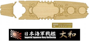 1/700 艦NEXTシリーズ 日本海軍戦艦 大和 専用木甲板シール(w/艦名プレート) フジミ, FUJ60635, by フジミ