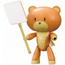 1/144 ＨＧＰＧ プチッガイ ラスティオレンジ＆プラカード バンダイ, BAN78446, by バンダイ