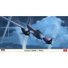1/72 ユンカースJu88G-1“第2夜間戦闘航空団” ハセガワ, HAS23581, by ハセガワ