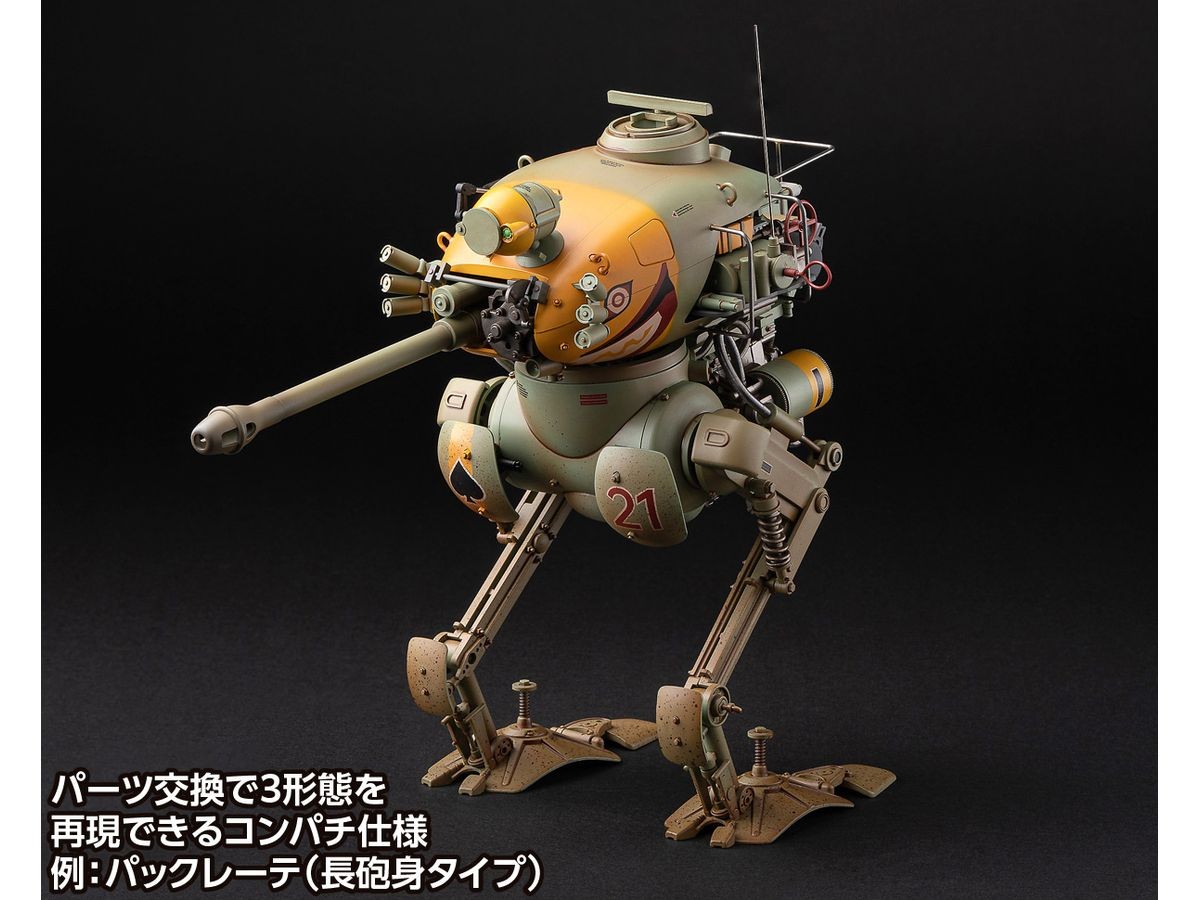 核誠治造 Ma.K クレーテ キュスター マシーネンクリーガー 1/16限定版 1/16完成品 クレーテ（キュスター） | 株式会社ウェーブ