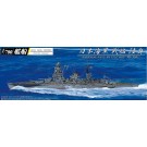 1/700 艦船（フルハルモデル） 日本海軍 戦艦 陸奥 1942 (金属砲身付き) アオシマ, AOS59807, by アオシマ