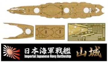 1/700 特シリーズ 日本海軍戦艦 山城 専用木甲板シール(w/艦名プレート) フジミ, FUJ32687, by フジミ