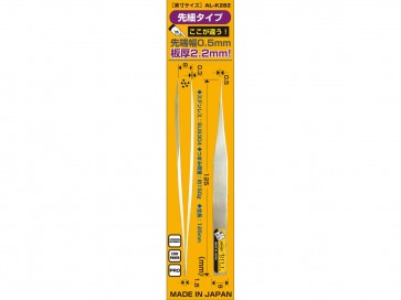 職人堅気 精密ピンセット-BILL 0.5幅(先細タイプ) アレック, ALC14062, by アレック