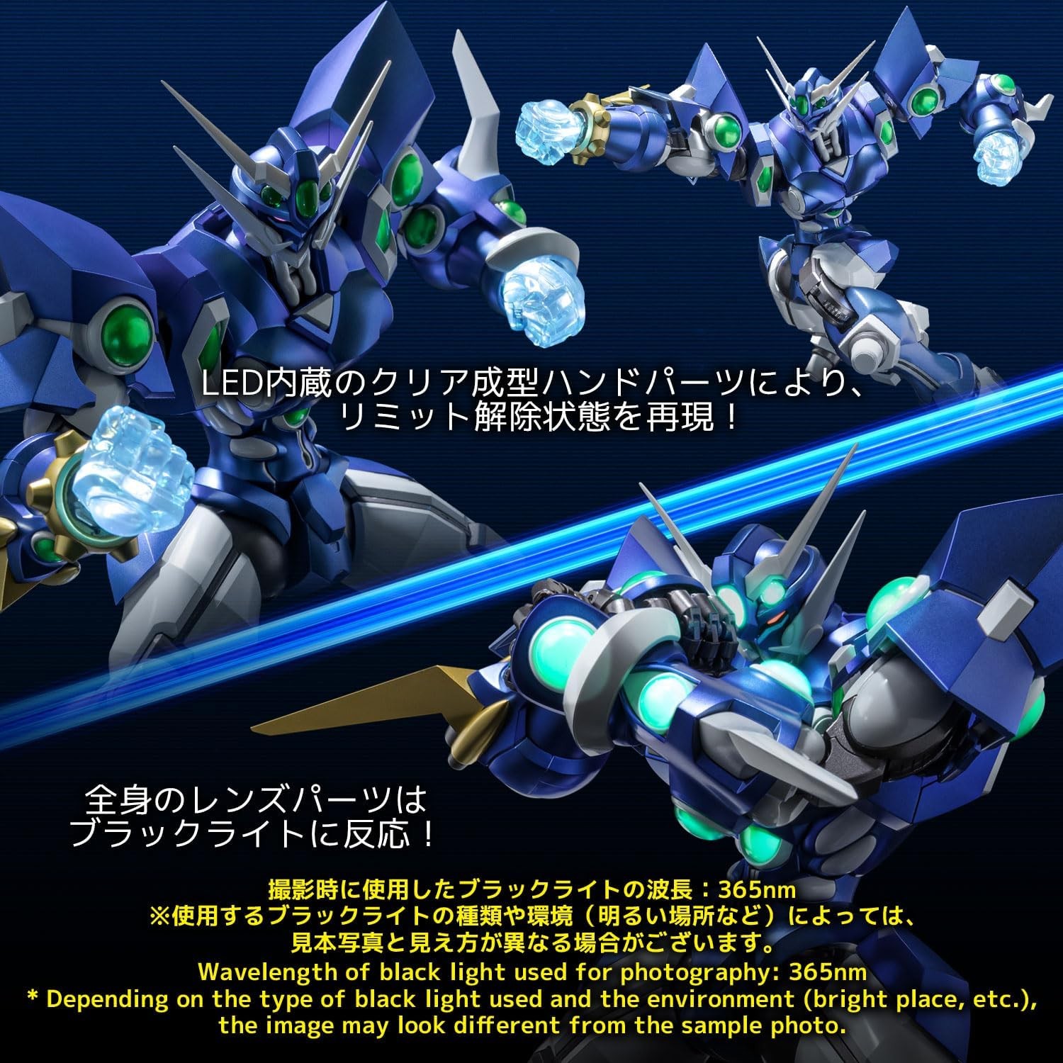 RIOBOT ソウルゲイン (スーパーロボット大戦OG) 千値練 | 東京