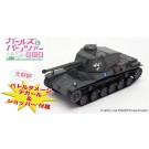 1/72 ガールズ&パンツァー: 三式中戦車(チヌ)アリクイさんチーム プラッツ, PLZ59625, by プラッツ