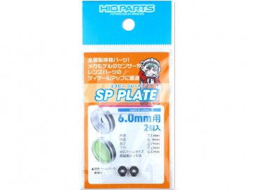 SPプレート 6.0mm(2個入) ハイキューパーツ, HIQ79747, by ハイキューパーツ