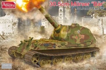 1/35 ドイツ 30.5㎝自走砲 ベアAmusing Hobby, amh35143, by アミュージングホビー