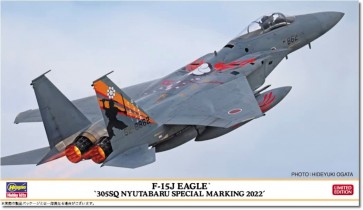 1/72 F-15J イーグル 305SQ 新田原スペシャル 2022 ハセガワ, HAS24427, by ハセガワ