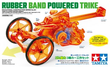 楽しい工作シリーズ No.251 ゴム動力 3輪カー工作セット タミヤ, TAM02510, by タミヤ