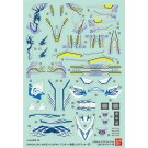 ダンボール戦機 LBXステッカー #20 LBX ドットブラスライザー＆LBXバル・ダイバー用 バンダイ, BAN44743, by バンダイ