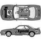 1/12 AXESシリーズ No.7 日鉱共石SKYLINE GP-1プラス フジミ, FUJ42081, by フジミ