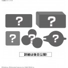 プラコロ スタートセット チルタリス 10 バンダイ, BAN39476, by バンダイ