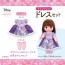 レミン＆ソラン おきがえ：ラプンツェル ドレスセット バンダイ, BAN91179, by バンダイ