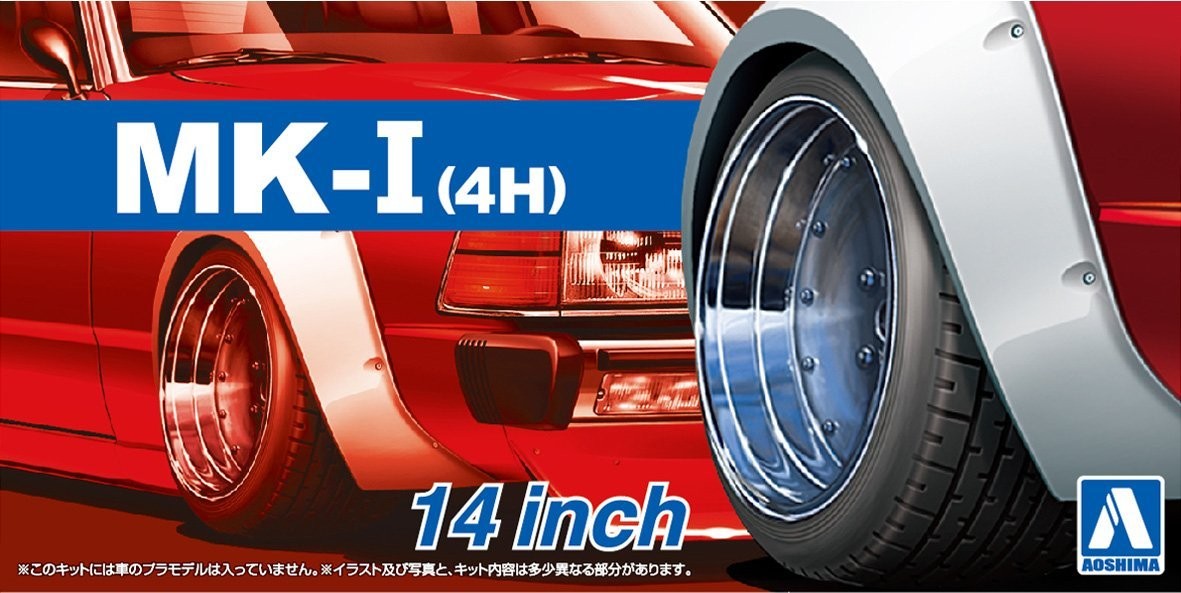 1-24-4h-14-aos53874-by-06d.jpg