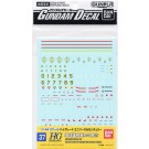 1/144 ガンダムデカール GD37 HGUC 汎用-地球連邦軍MS用(2) ガンダムデカールバンダイ, BAN11390, by バンダイ