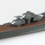 1/700 ウォーターラインシリーズ No.338 日本海軍 重巡洋艦 愛宕 アオシマ, AOS45374, by アオシマ