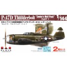 1/144 アメリカ陸軍戦闘機 P-47D サンダーボルト レザーバック “ゼムケズ・ウルフパック パート1” (2機セット) プラッツ, PLZ72501, by プラッツ