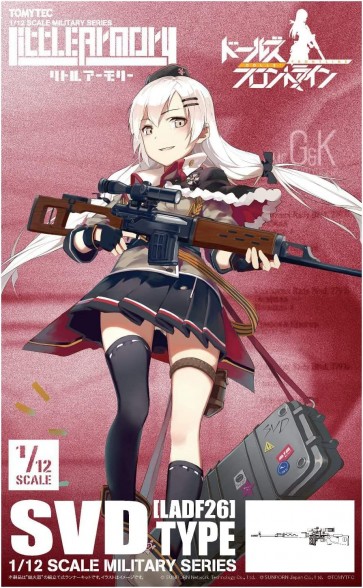 1/12 リトルアーモリー [LADF26] ドールズフロントラインSVDタイプ トミーテック, TMT23037, by トミーテック