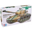1/35 MM 陸上自衛隊61式戦車, TAM35163, by タミヤ