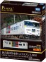 プラレール リアルクラス 185系特急電車 (エクスプレス185) タカラトミー, TAK57317, by タカラトミー