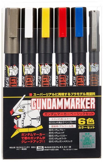 ガンダムマーカー AMS105 ベーシックセット GSIクレオス, GSI16333, by GSIクレオス