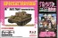 1/72 ガールズ＆パンツァー ティーガーI 黒森峰女学園 [最終章 第3話特別パッケージ版] ガールズ＆パンツァープラッツ, PLZ75502, by プラッツ