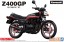 1/12 ザ・バイク No.57 カワサキ KZ400M Z400GP ’82 カスタムパーツ付き アオシマ, AOS62678, by アオシマ