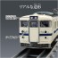 プラレール リアルクラス 415系近郊電車 (JR東日本･白電) タカラトミー, TAK97412, by タカラトミー