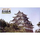 1/700 名古屋城 フジミ, FUJ00799, by フジミ