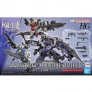 1/72 HG 境界戦機ウェポンセット 6 バンダイ, BAN56964, by バンダイ