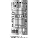 BEEMAX 1/24シリーズ ボルボ240ターボ 1985DTMチャンピオン用ディテールアップパーツ プラッツ, PLZ79913, by プラッツ