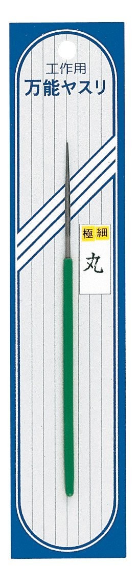 精密ヤスリ　丸, MNSI-12, by ミネシマ